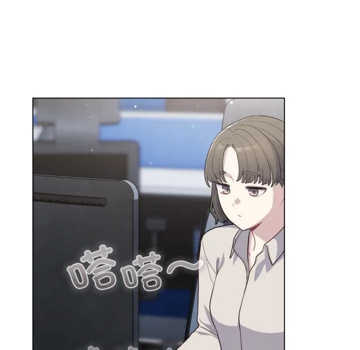喵来的恋爱 第45話 第16页