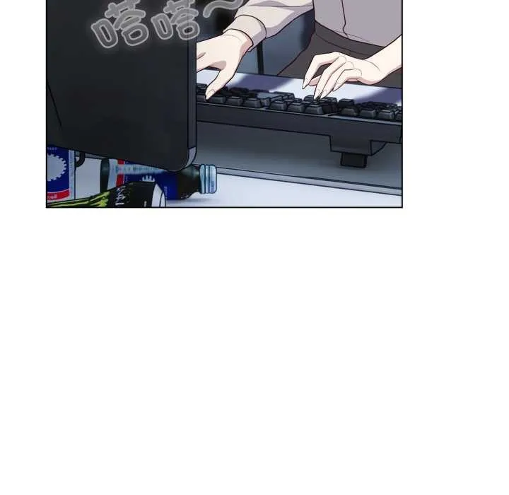 喵来的恋爱 第45話 第17页