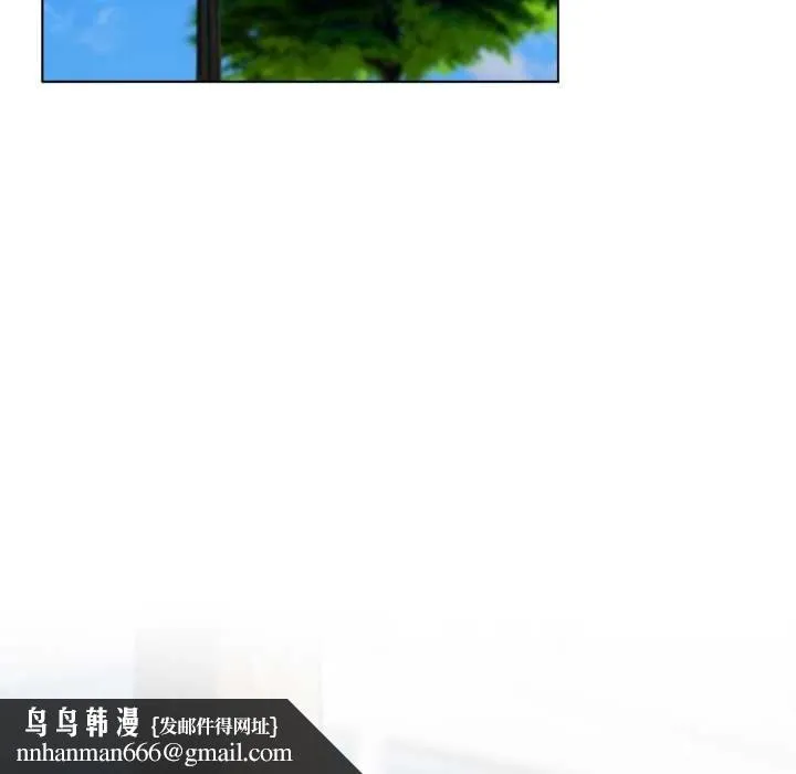 喵来的恋爱 第45話 第97页