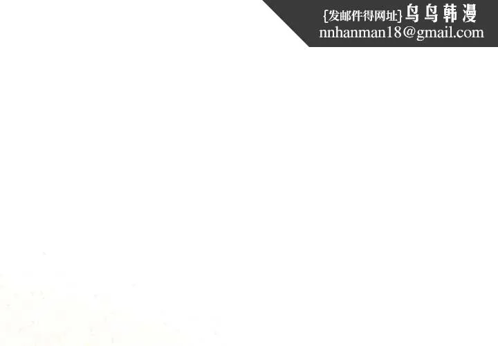喵来的恋爱 第45話 第1页