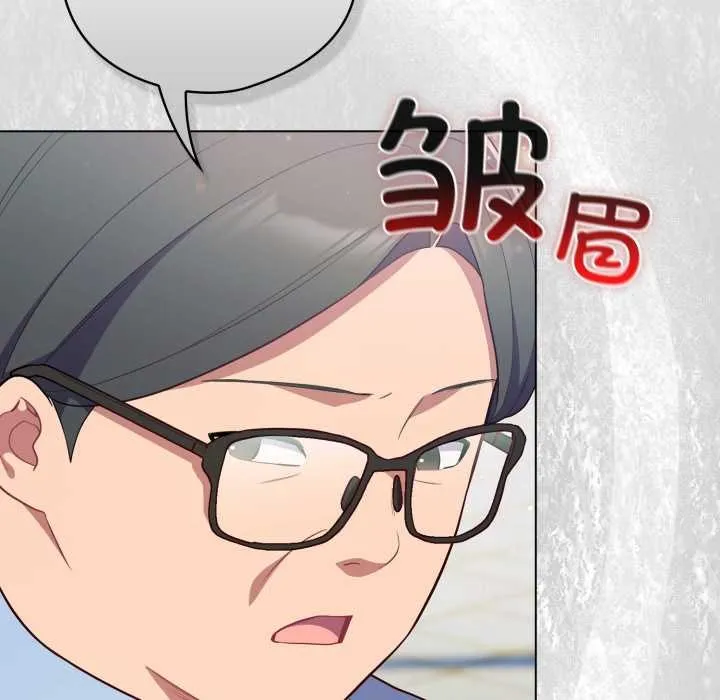 喵来的恋爱 第45話 第109页