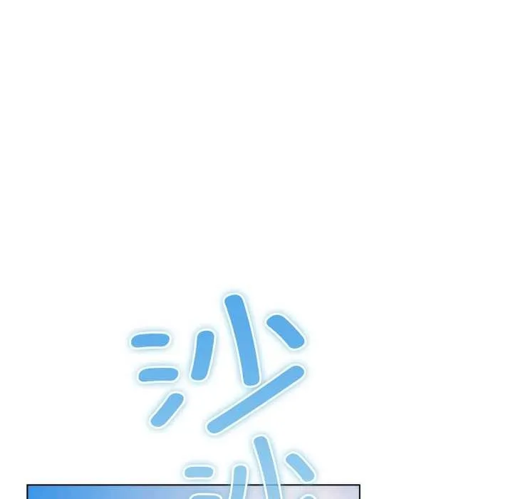 喵来的恋爱 第45話 第95页