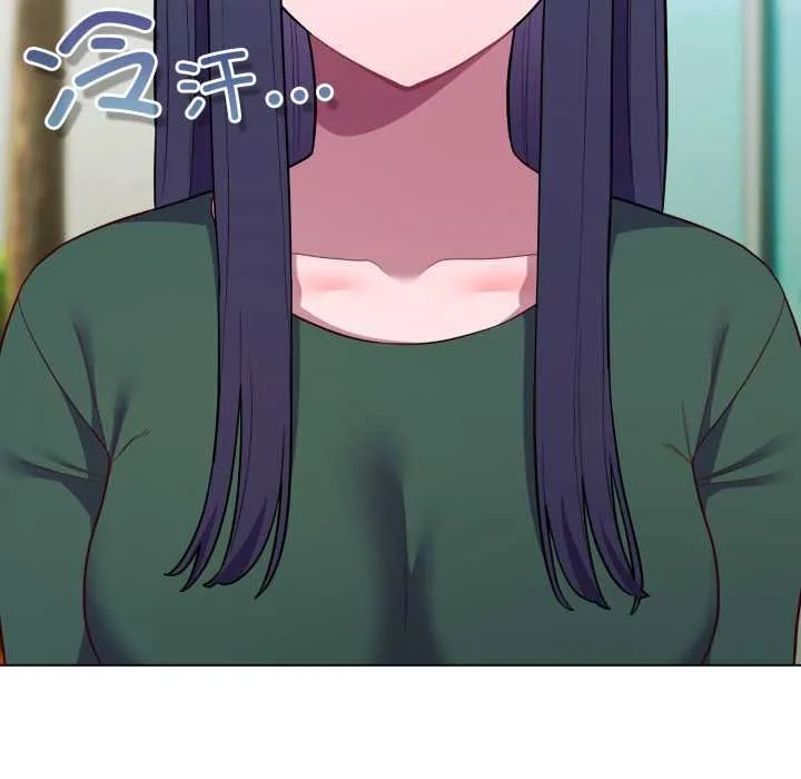 喵来的恋爱 第45話 第101页