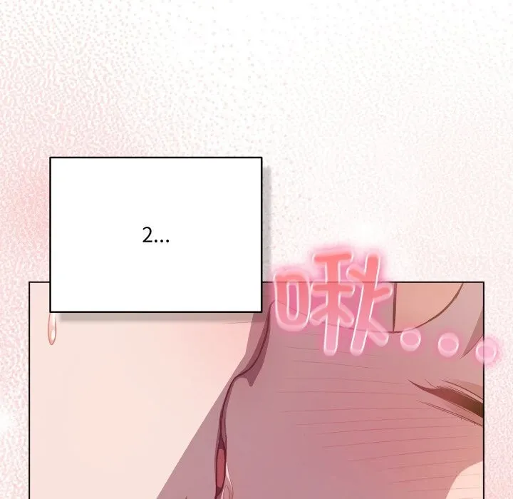喵来的恋爱 第31話 第166页