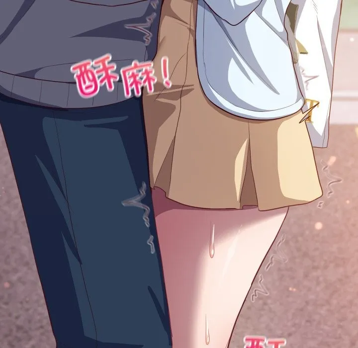 喵来的恋爱 第31話 第169页