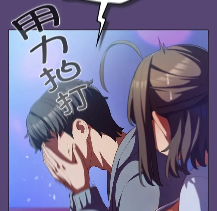 喵来的恋爱 第31話 第39页
