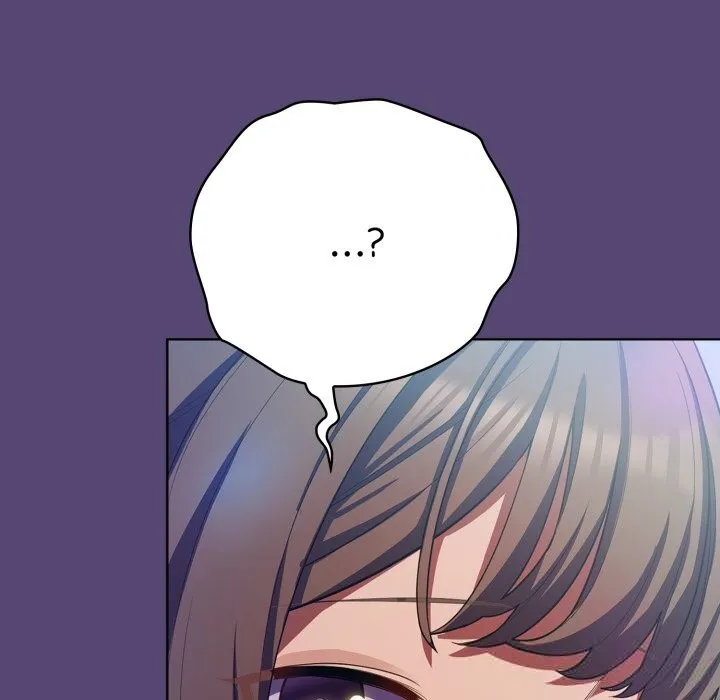 喵来的恋爱 第31話 第26页