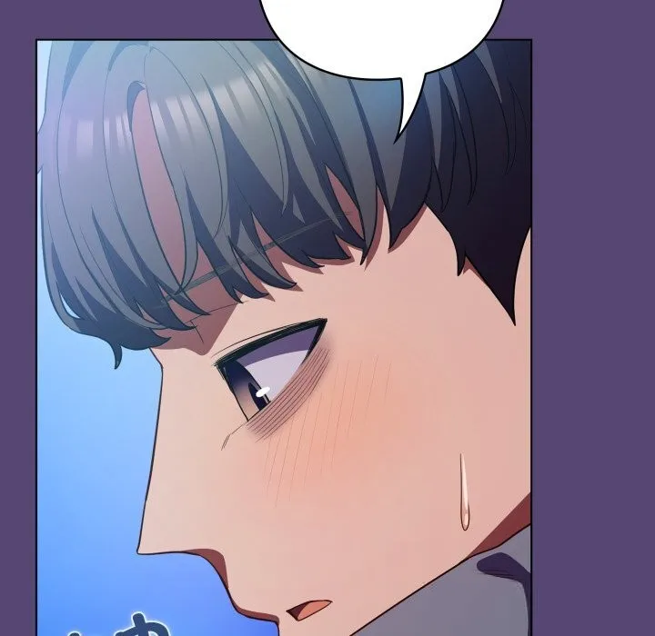 喵来的恋爱 第31話 第24页