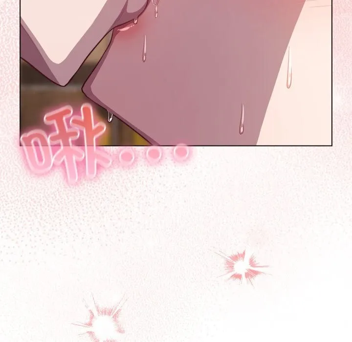 喵来的恋爱 第31話 第167页