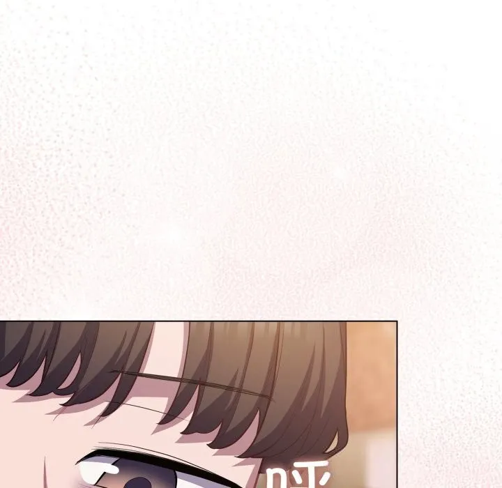 喵来的恋爱 第31話 第176页