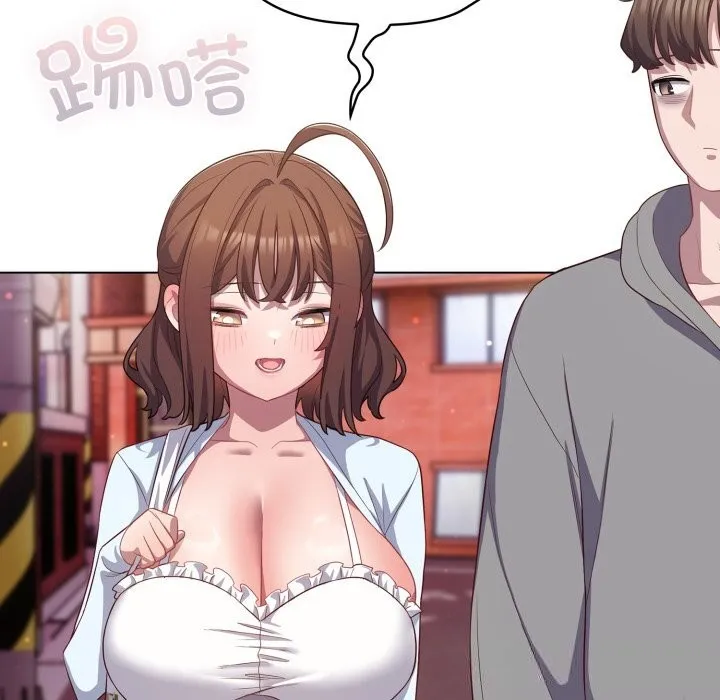 喵来的恋爱 第31話 第110页