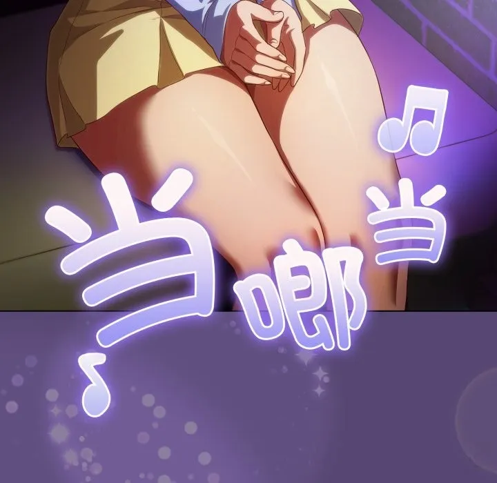 喵来的恋爱 第31話 第65页