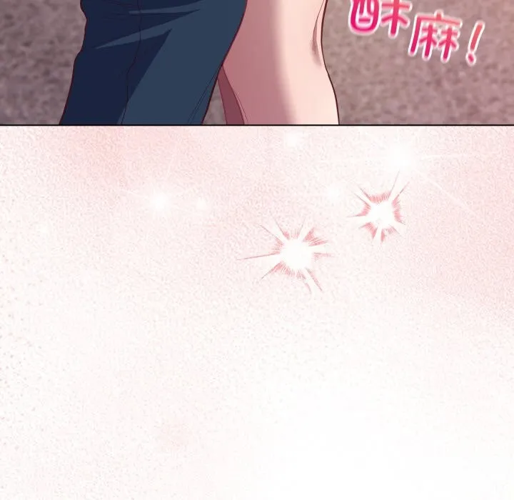 喵来的恋爱 第31話 第170页