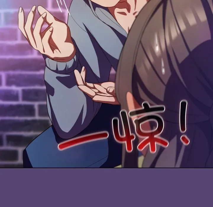 喵来的恋爱 第31話 第49页