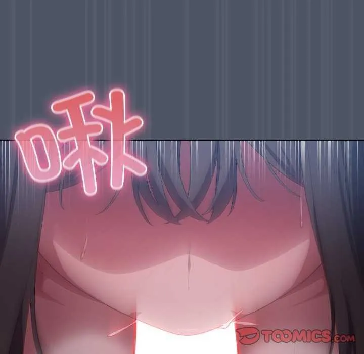 喵来的恋爱 第25話 第138页