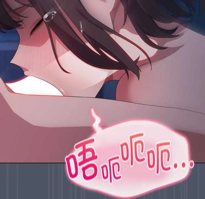 喵来的恋爱 第25話 第155页