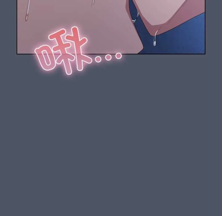 喵来的恋爱 第25話 第15页