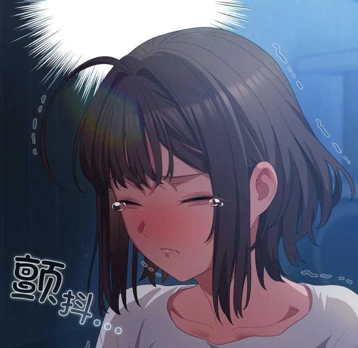 喵来的恋爱 第25話 第65页