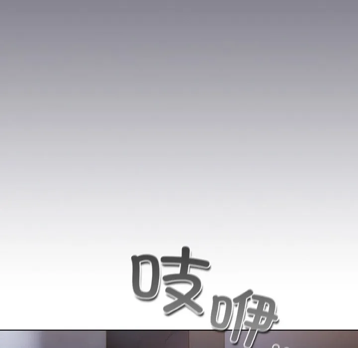 喵来的恋爱 第1话 第21页