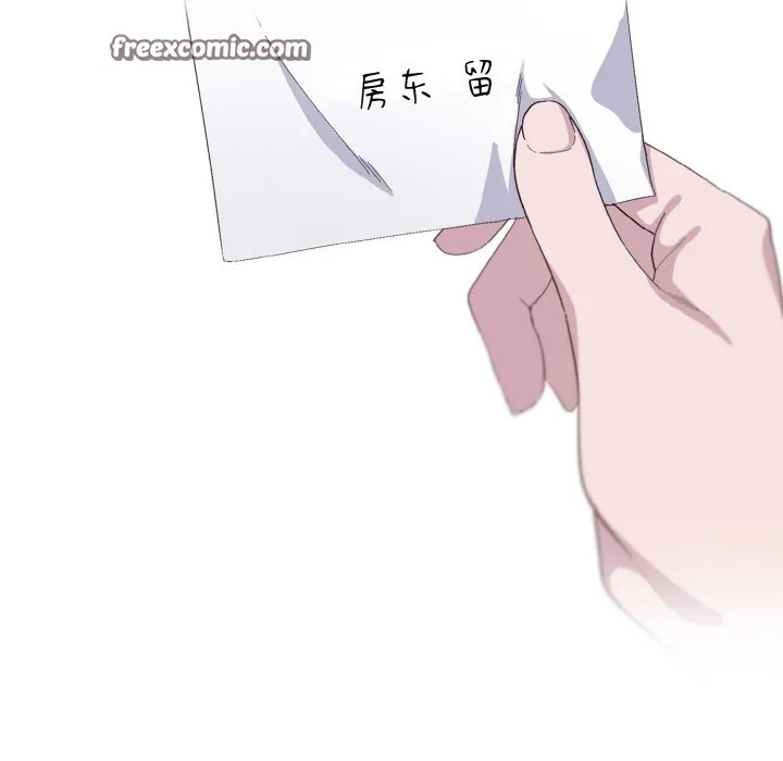喵来的恋爱 第1话 第28页
