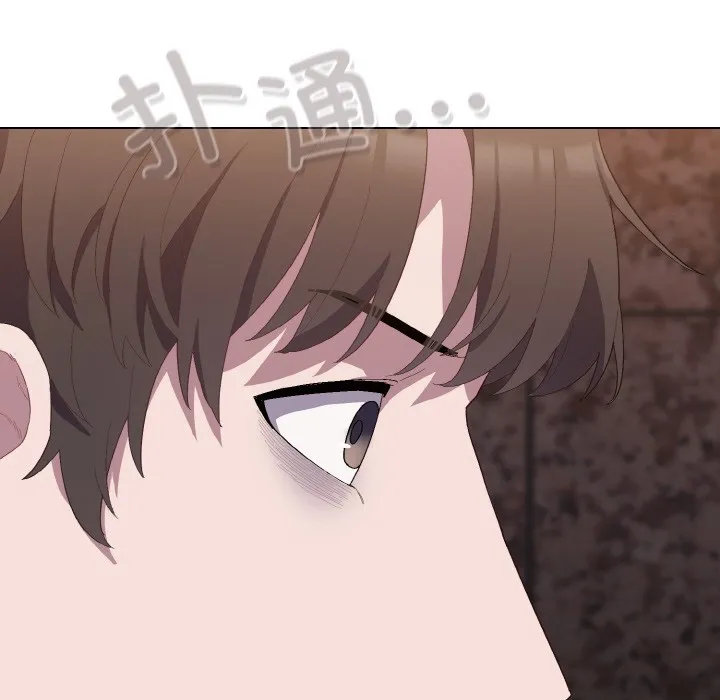 喵来的恋爱 第1话 第146页