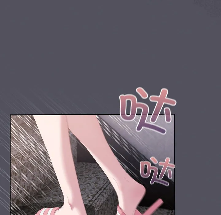 喵来的恋爱 第1话 第198页