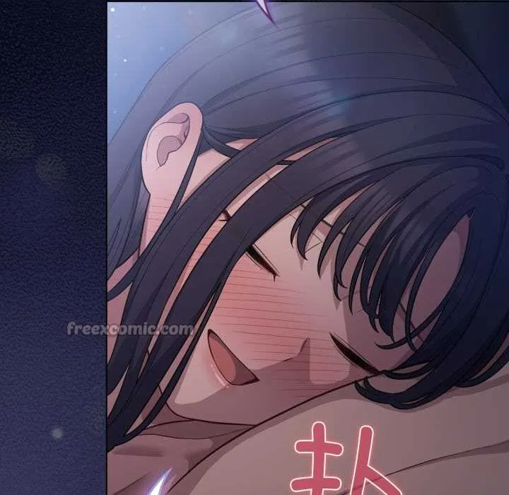 喵来的恋爱 第41話 第154页