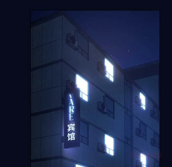 喵来的恋爱 第41話 第120页
