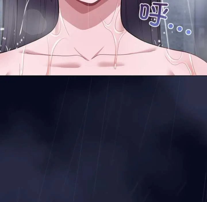 喵来的恋爱 第41話 第133页