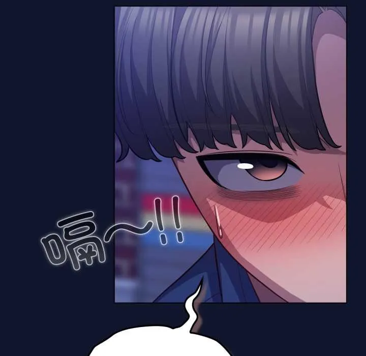 喵来的恋爱 第41話 第58页