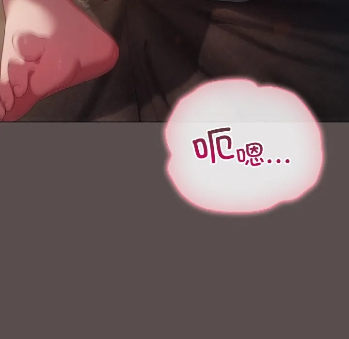 喵来的恋爱 第7話 第21页
