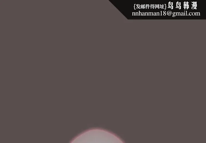 喵来的恋爱 第7話 第1页