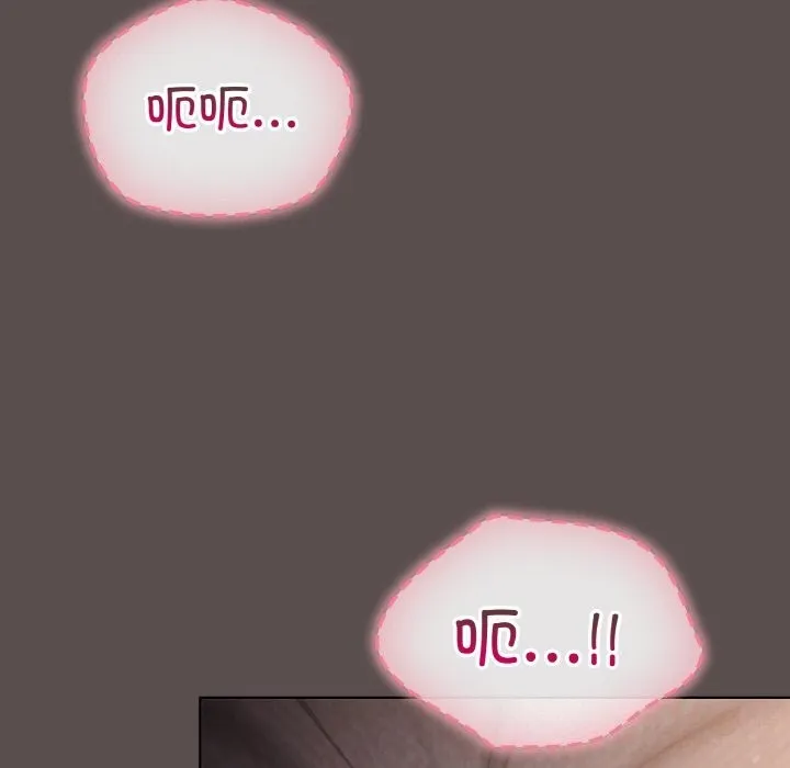 喵来的恋爱 第7話 第70页