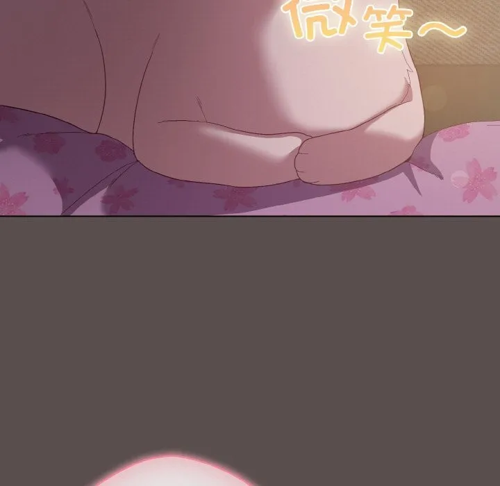 喵来的恋爱 第7話 第7页