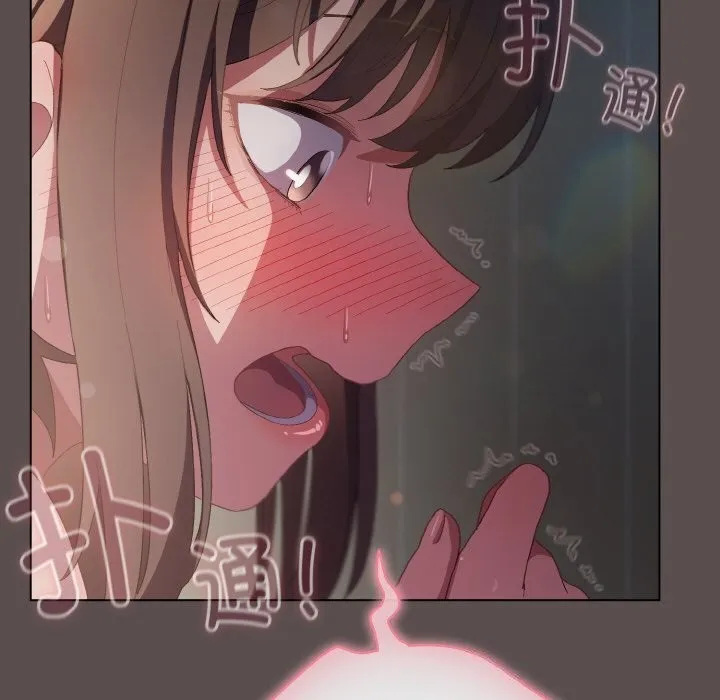 喵来的恋爱 第7話 第52页