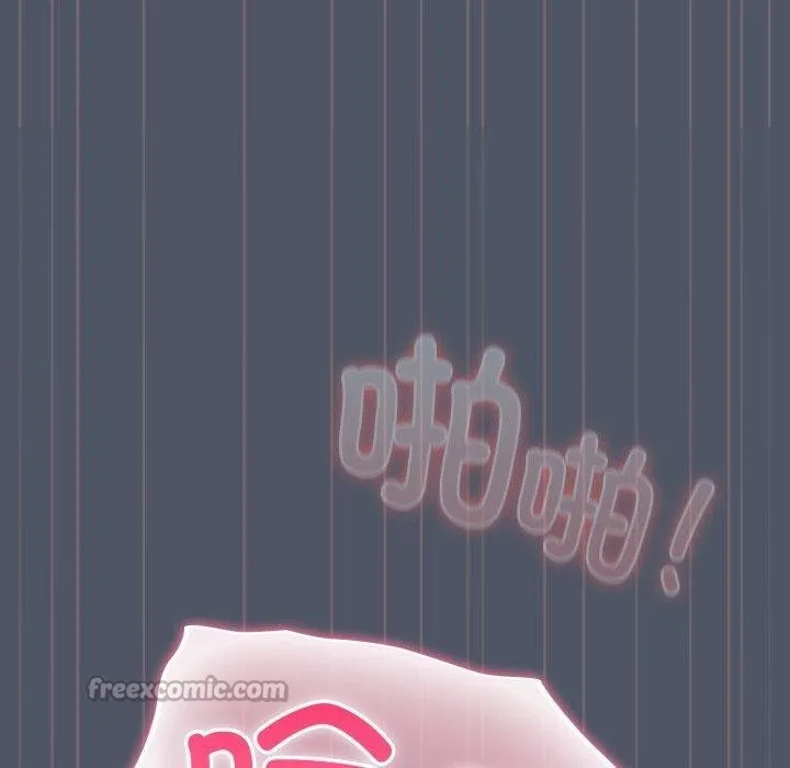 喵来的恋爱 第27話 第70页