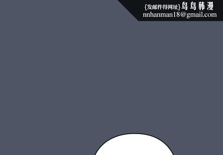 喵来的恋爱 第27話 第1页