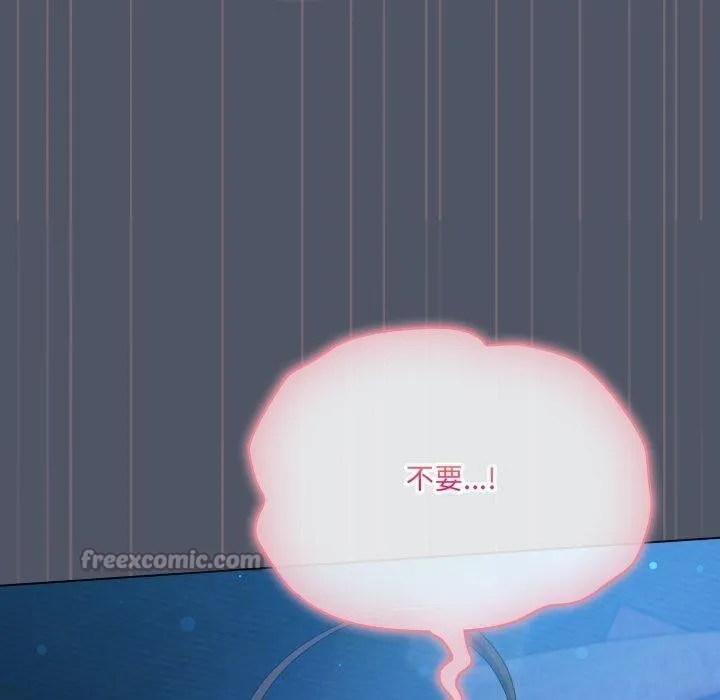 喵来的恋爱 第27話 第140页