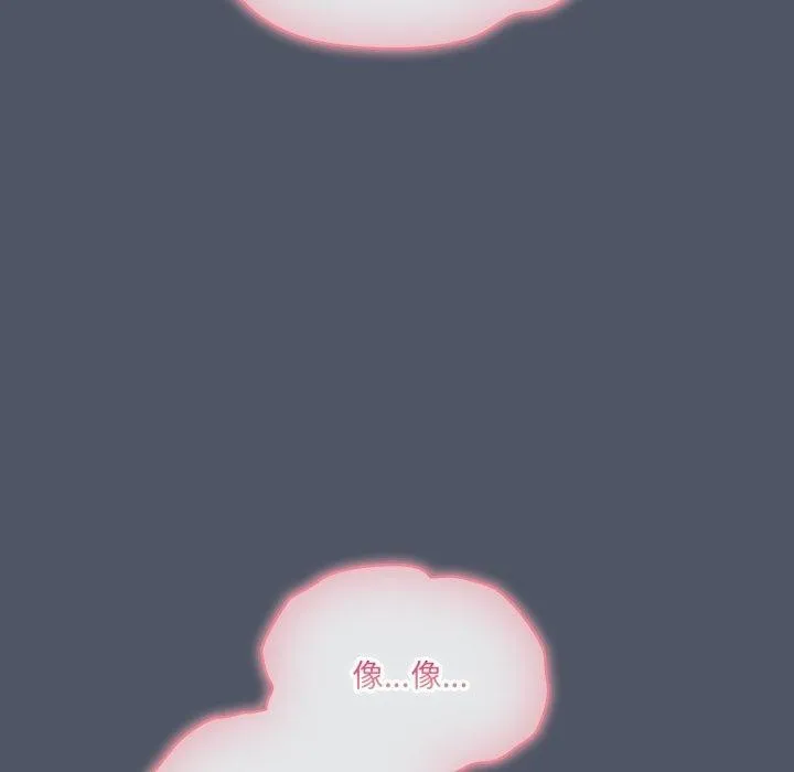 喵来的恋爱 第27話 第19页