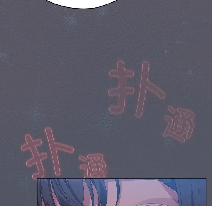 喵来的恋爱 第27話 第39页