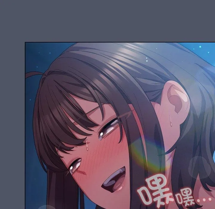 喵来的恋爱 第27話 第13页