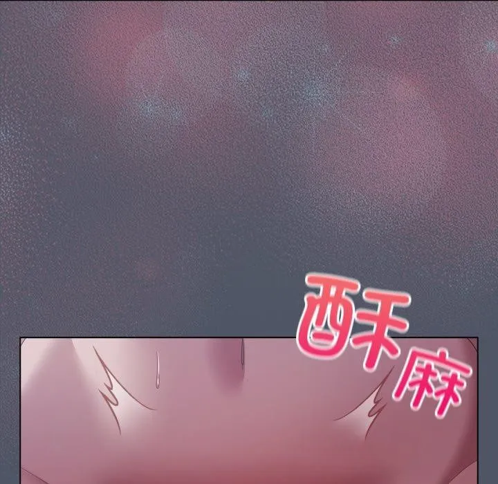 喵来的恋爱 第27話 第57页