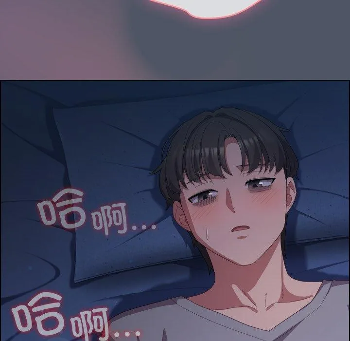 喵来的恋爱 第24話 第173页