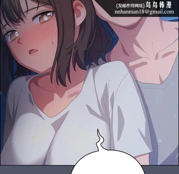 喵来的恋爱 第24話 第93页