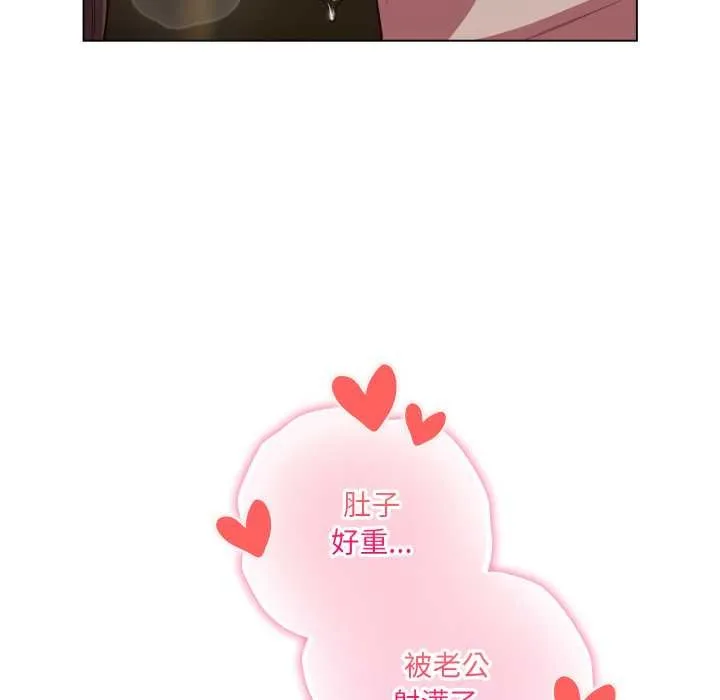 喵来的恋爱 第52話 第153页