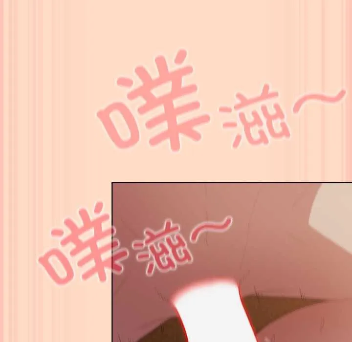 喵来的恋爱 第52話 第36页