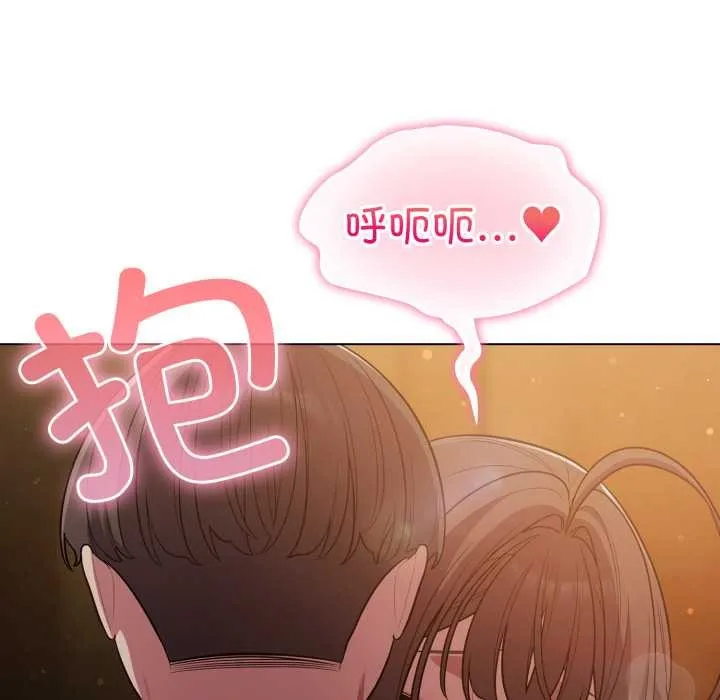 喵来的恋爱 第52話 第156页