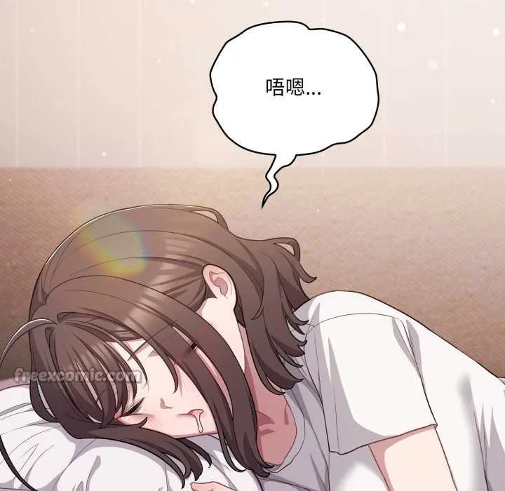 喵来的恋爱 第38話 第112页