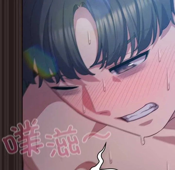 喵来的恋爱 第38話 第64页