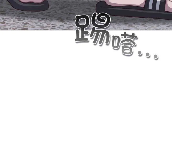 喵来的恋爱 第38話 第141页